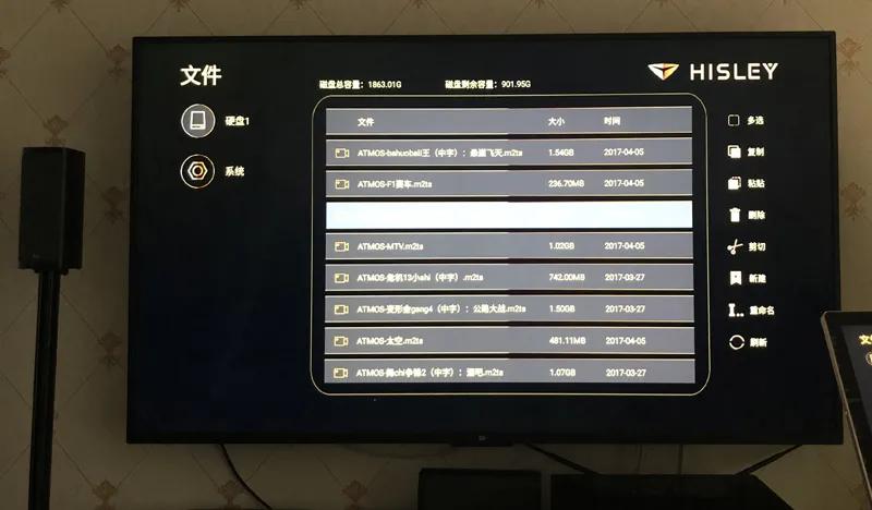 没布线怎么办？HISLEY（嘿犀力）无线客厅影K系统H8评测