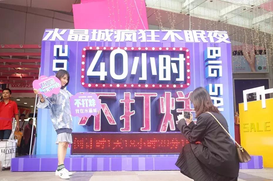 水晶城40小时不打烊,水晶城40小时攻略