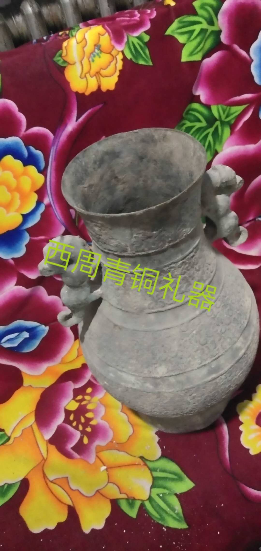 仿古青铜瓶,元代青铜双耳瓶