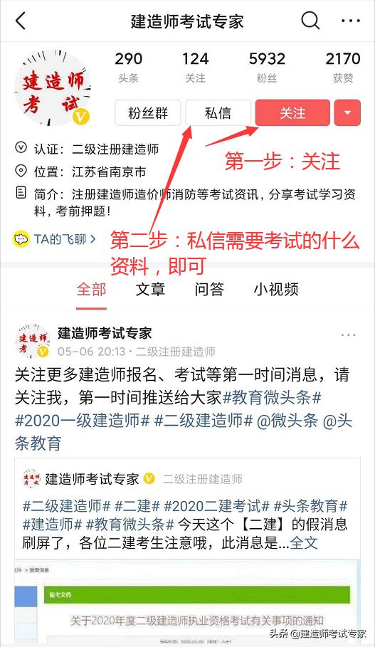 有一建和造价双证,都市狠人全文免费阅读