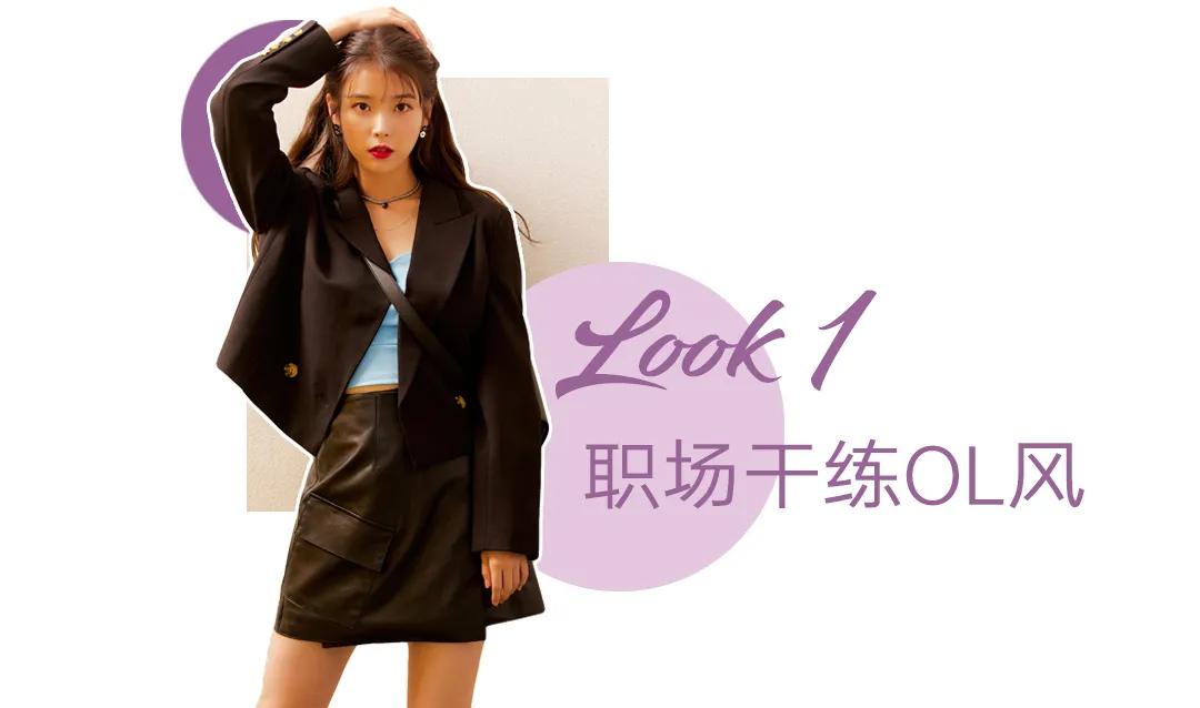 闊╅兘琛ｈ垗绌挎惌iu鍚屾,闊╅兘琛ｈ垗iu鐧借壊鍐呮惌