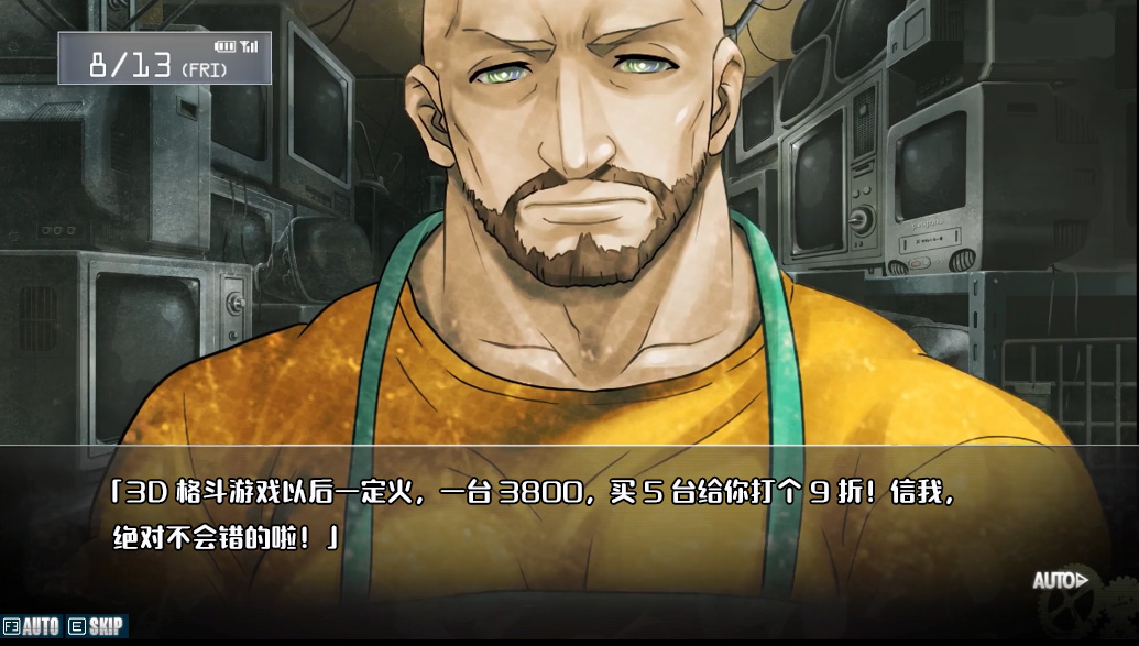 冷门到不配放出来的街机游戏,供货商一折甩卖,老板电费都赚不回