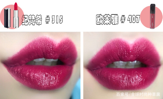 平价口红学生专用口红,平价口红唇釉大牌平替