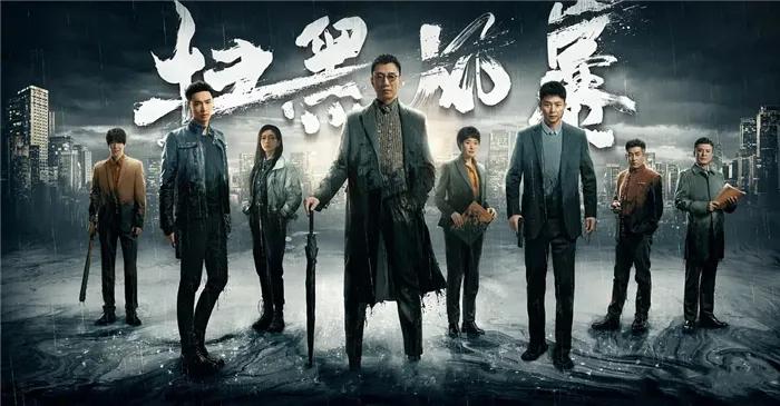 《扫黑风暴》太敢拍了！官方一张海报，暴露了贺芸是“内鬼”？