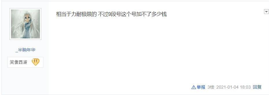 梦幻西游手游勇武法伤怎么到2000,梦幻西游手游满伤武器能熔炼吗