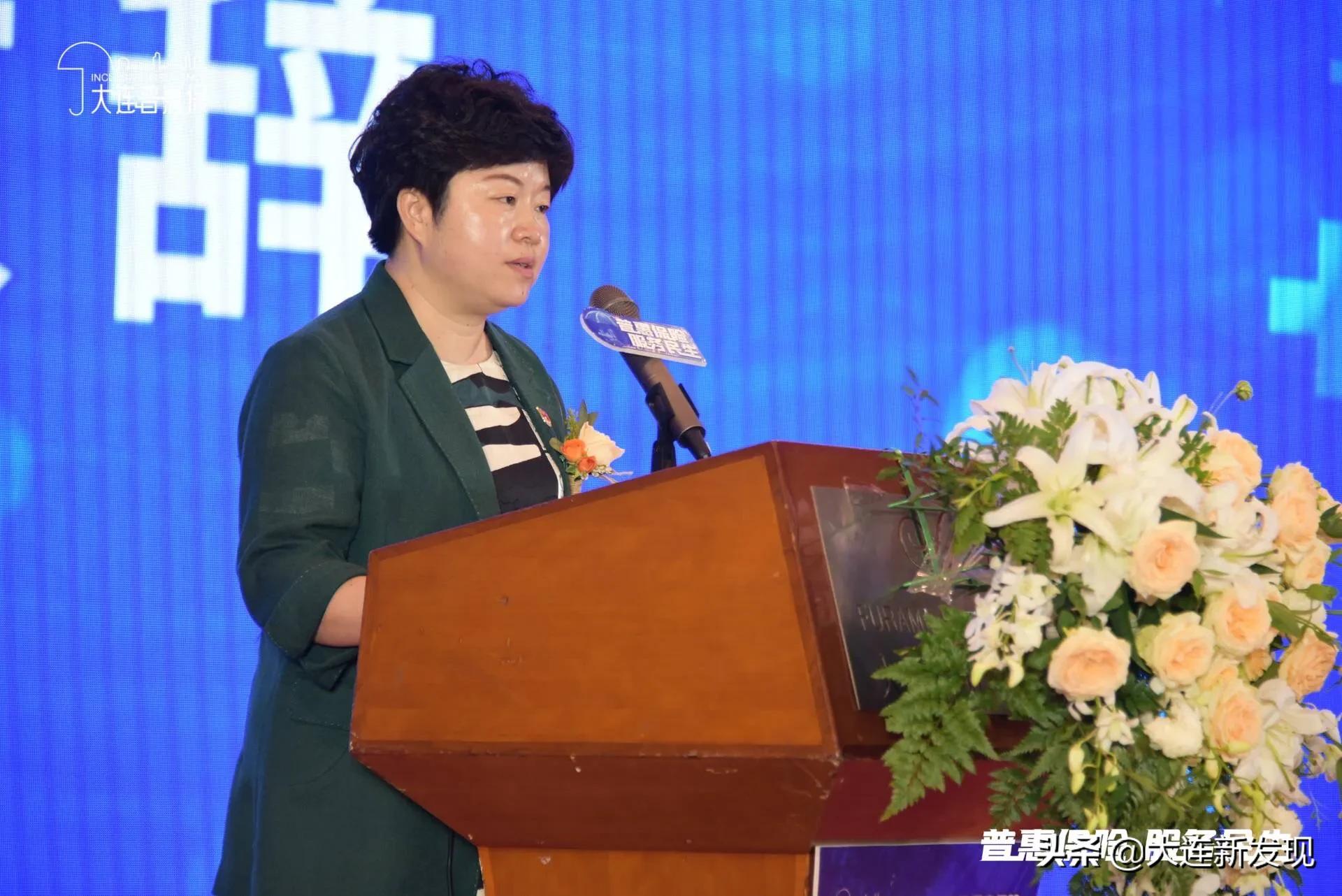 大连普惠保解读,普惠保大连新闻