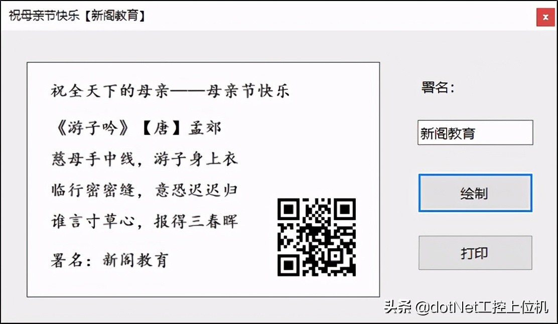 zebra鎵撳嵃鍥剧墖,zebra鎵撳嵃