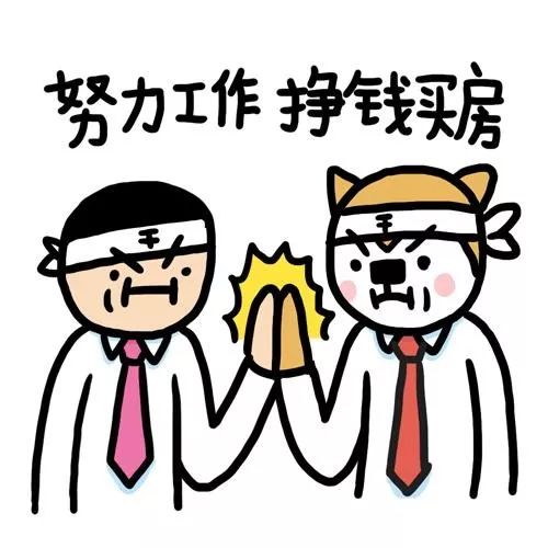 重庆主城10月房价,重庆沙坪坝2021年下半年房价走势