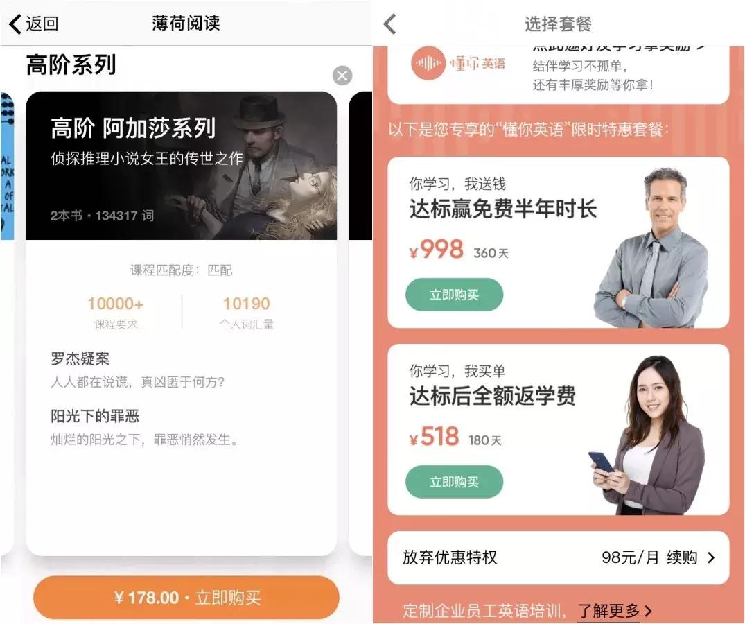 小爱老师真的能教孩子英语吗,小爱老师免费课程