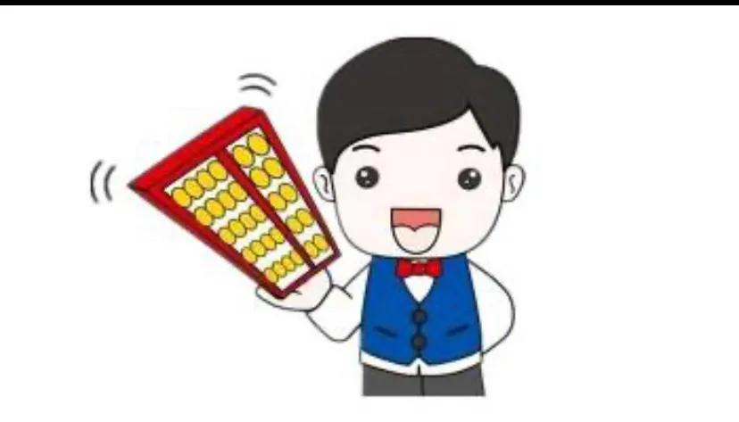 会计行业发展前景怎样,会计发展前途怎么样