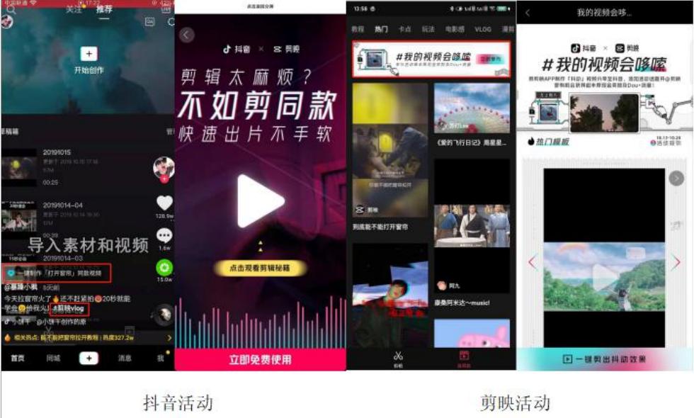 视频杀器！看头条系如何脚踢VUE，手擒快手