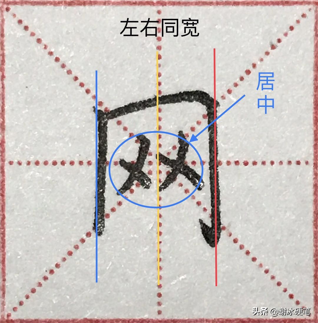 星辰硬笔书法一年级下册视频,一年级下册语文硬笔书法教学视频