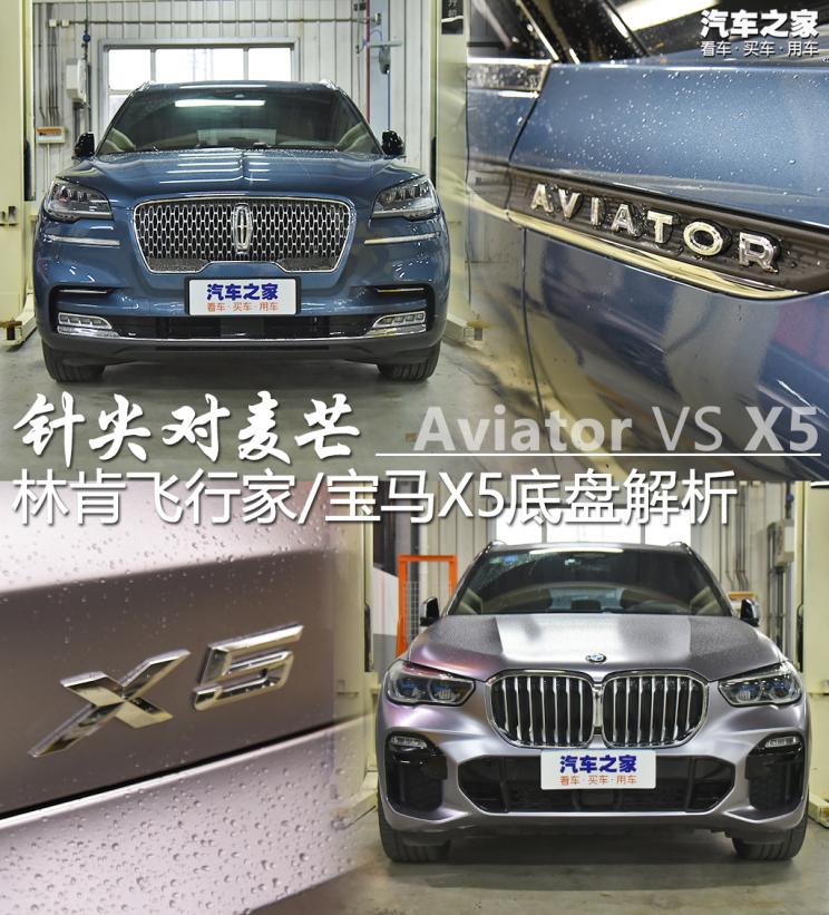 瀹濋┈x5鍜屾灄鑲琛屽搴曠洏瀵规瘮瑙嗛,瀹濋┈x5搴曠洏瑙ｆ瀽