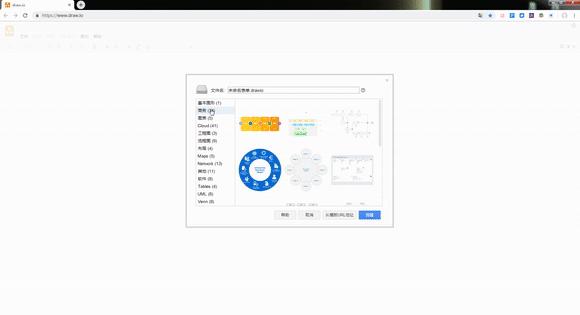 word如何绘制组织结构图,wps绘制组织结构图