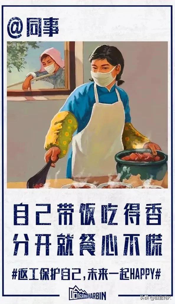 哈尔滨啤酒代言广告词,哈尔滨啤酒广告文案