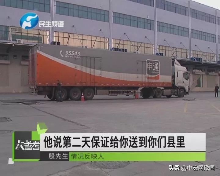 寄救命药快递路上人没了,快递公司把救急的药寄丢了