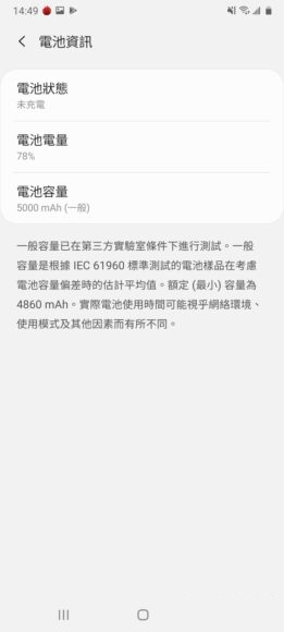 samsunggalaxya34测评,samsunggalaxya31游戏测评