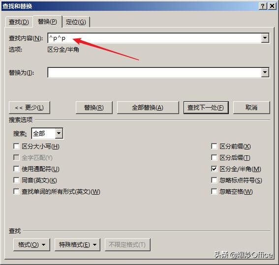 怎样快速删除word文档中的手动编号,怎样快速删除word文档中的空格