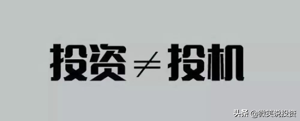 不要把盈利作为投资目标原文,不要将盈利作为投资的唯一目标