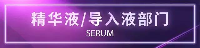 日本美妆大赏cosme护肤,2018日本cosme美容大赏榜单