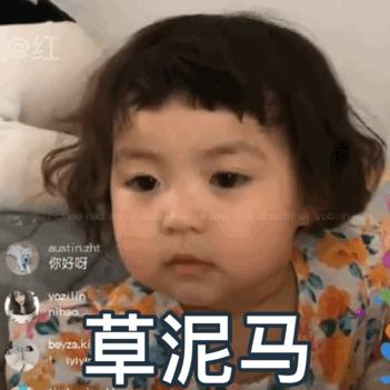 算了还是要上班系列表情包,一想到明天上班就想打个人表情包