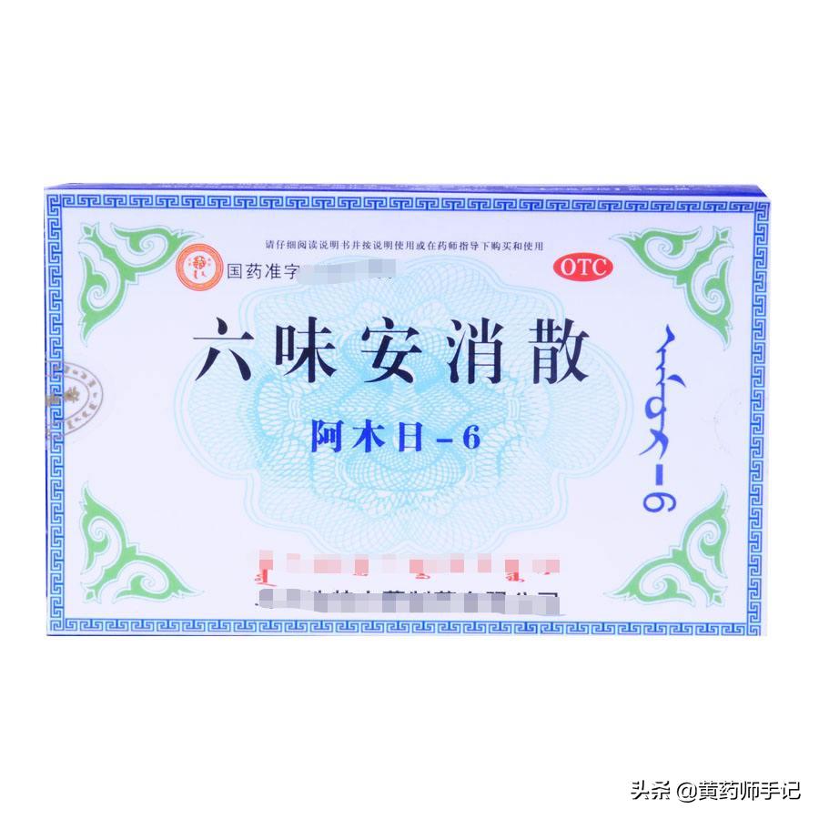 胃肠胀气消化不良用啥中成药,治疗胃胀消化不良的药