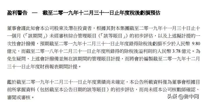 很多淄博女性都穿过的大牌，关店上千家！林志玲、关晓彤也救不了...