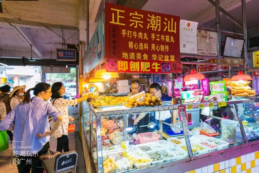 想当年，我在芳村区长大