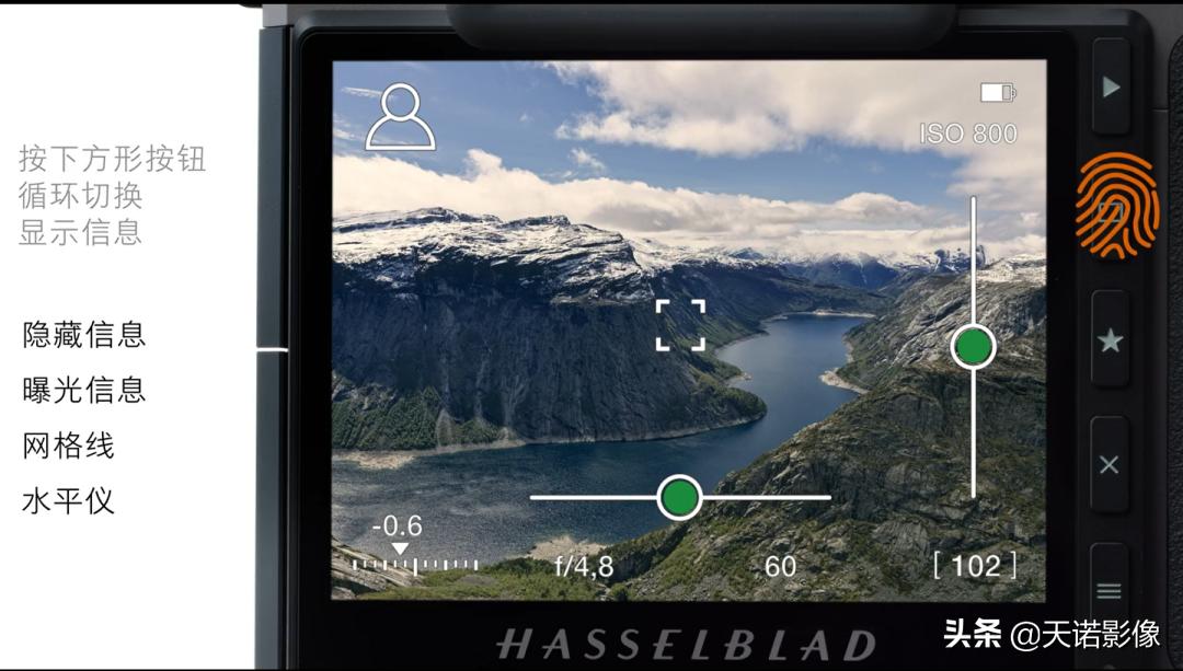 哈苏x2d100c使用技巧,哈苏x2d操作技巧