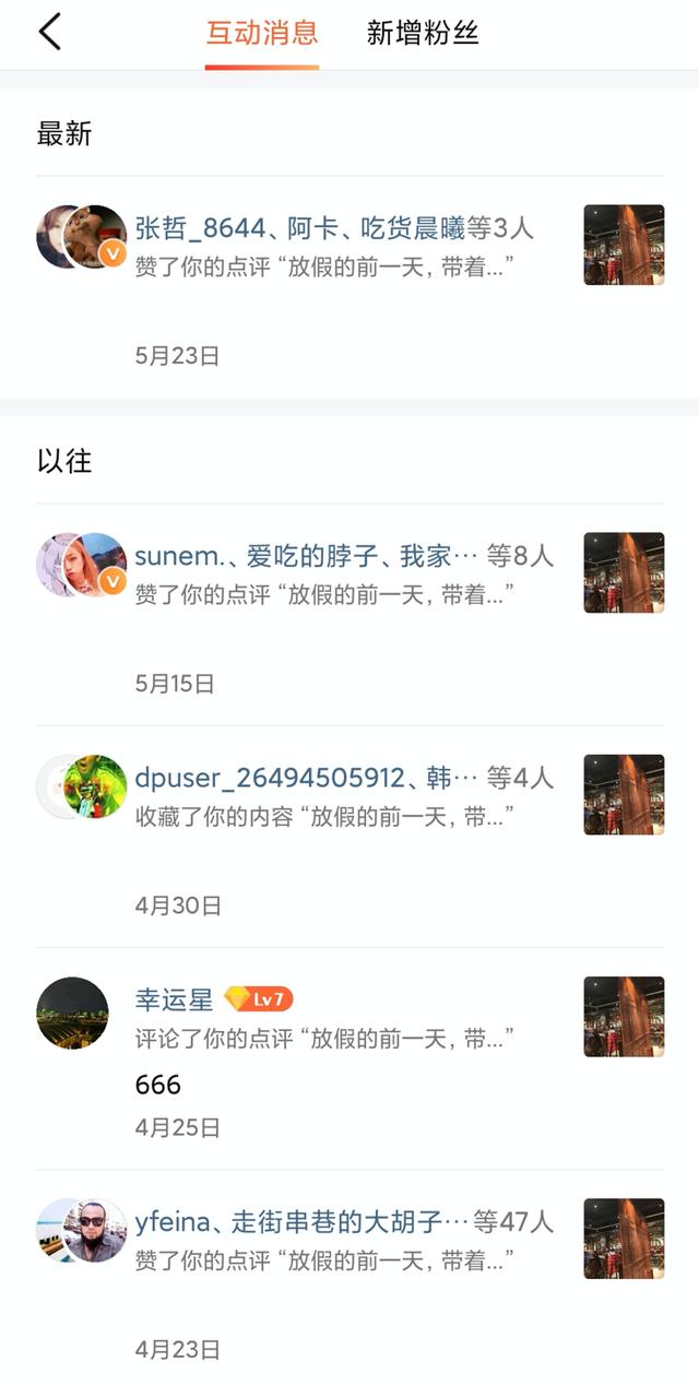 吃喝玩乐副业推荐,本地同城吃喝玩乐副业