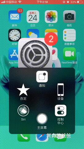 苹果ipad怎么设置禁止孩子玩游戏,ipad防沉迷