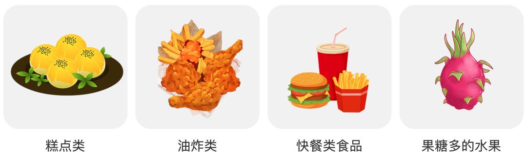 减肥吃芋头会胖吗,减肥吃什么不会胖