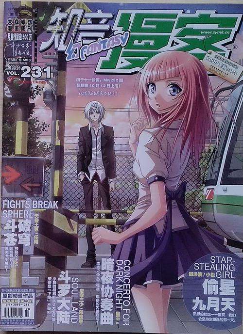 快看漫画用不用付费才能看完,快看漫画被诱导消费