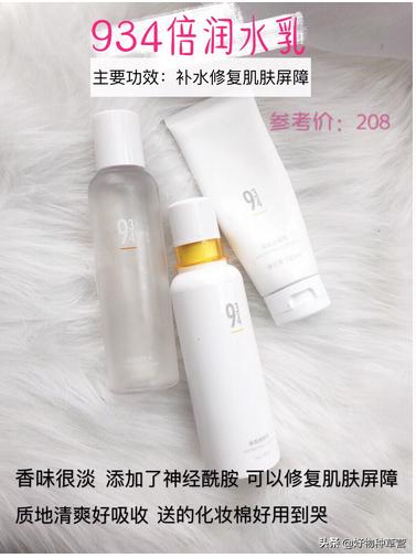 妈妈护肤品50-60岁水乳套盒平价,平价油痘肌水乳推荐100元以内学生