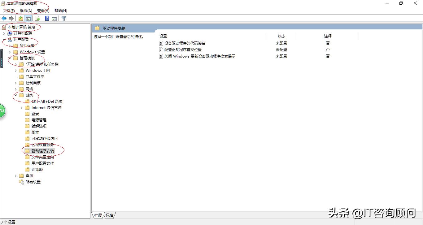 windows安装请确保所有文件可用,windows驱动程序怎么强制签名