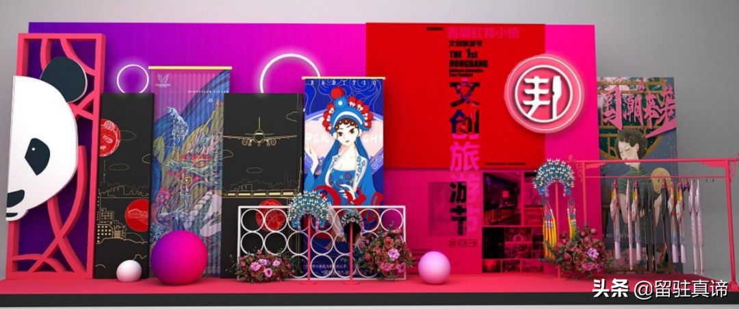 嘉陵红邦小镇文创旅游节,嘉陵红邦文创旅游节