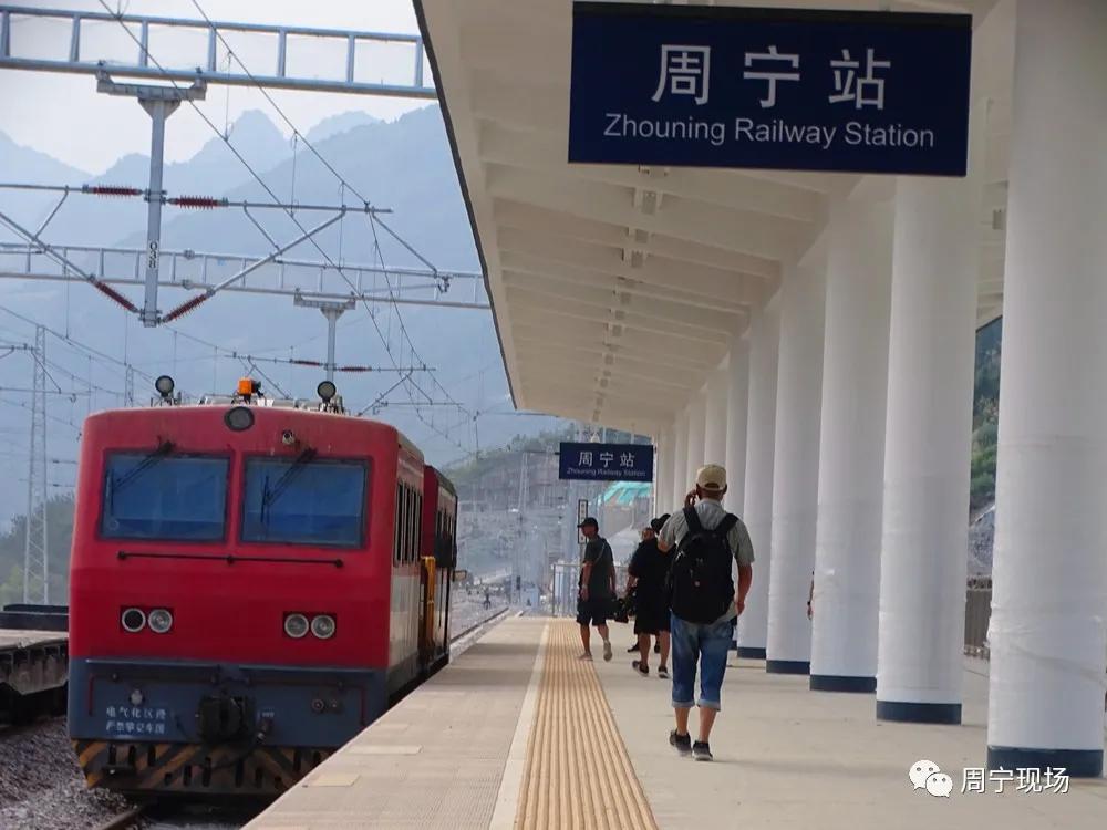 衢宁铁路周宁站,福建周宁衢宁铁路电话