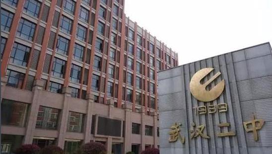 江岸区汉铁初中,江岸区二初和二中