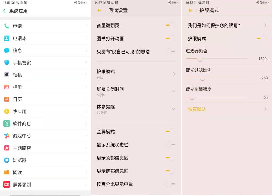 oppo手机拍照实用技巧,oppo手机使用技巧截屏