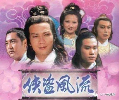 一口气看完绝代双骄电影,绝代双骄48集完整版