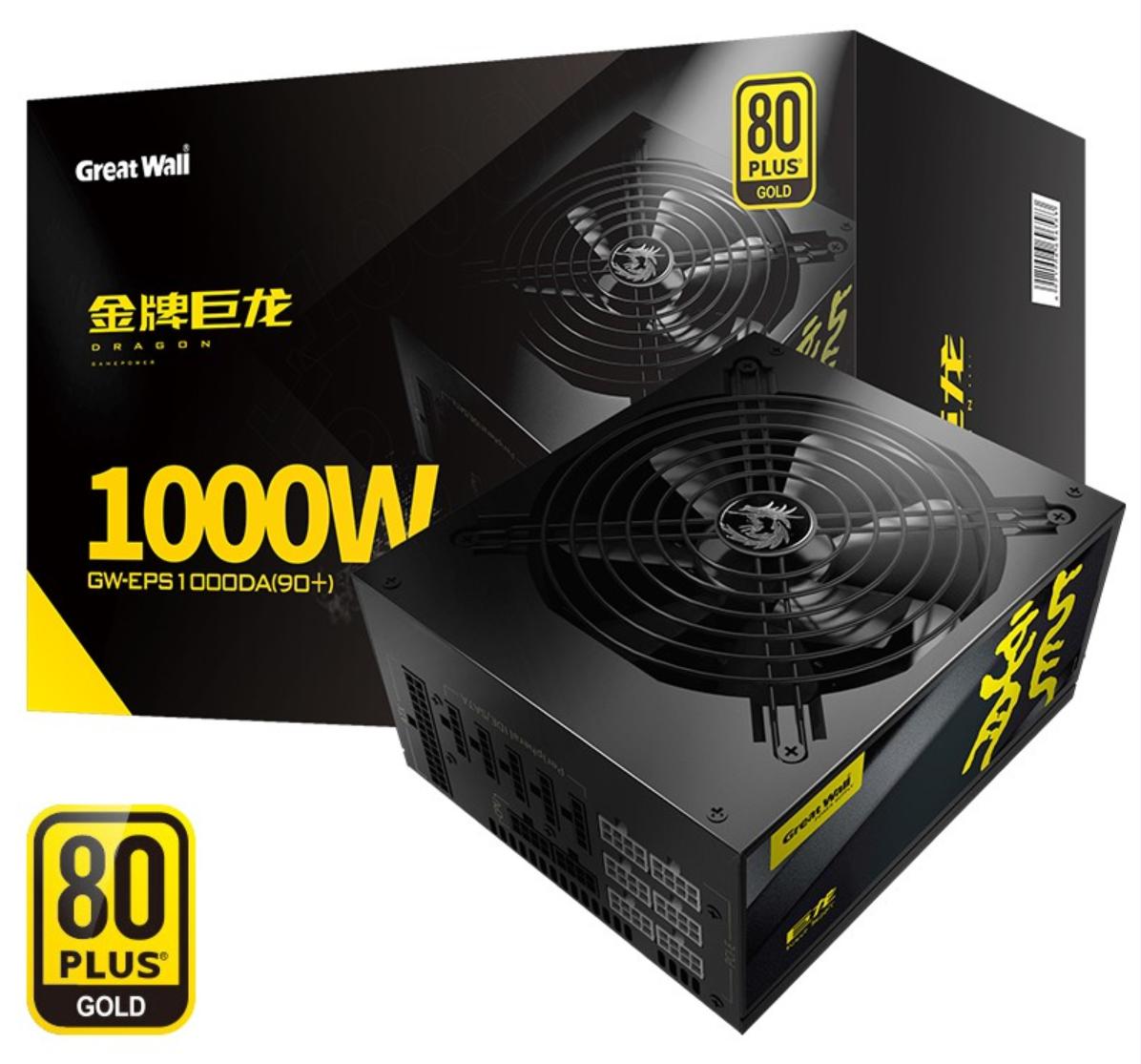 显卡750w电源是什么,750w金牌电源最高带什么显卡