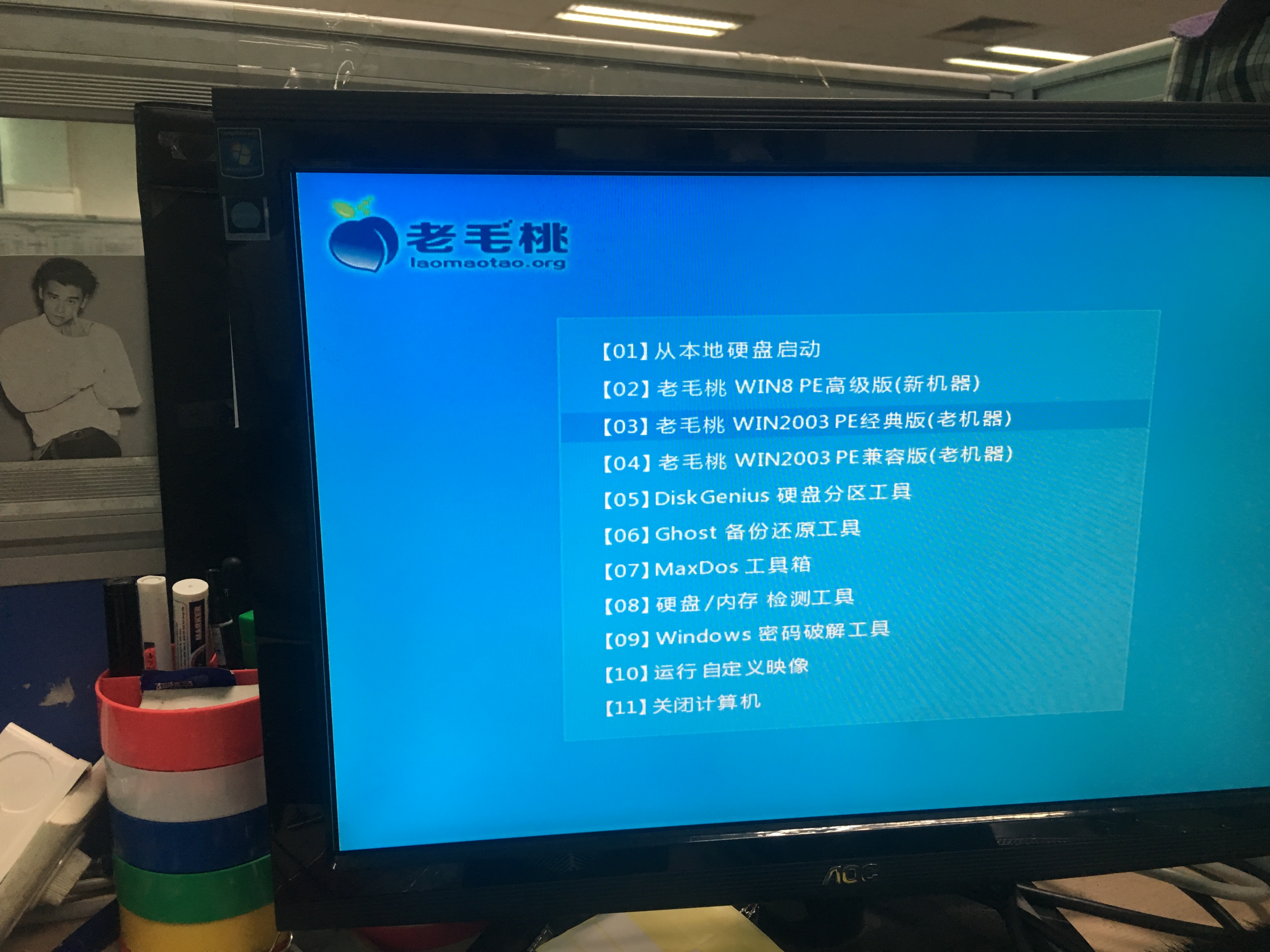 如何给电脑做一个u盘启动,手把手教你制作电脑启动u盘