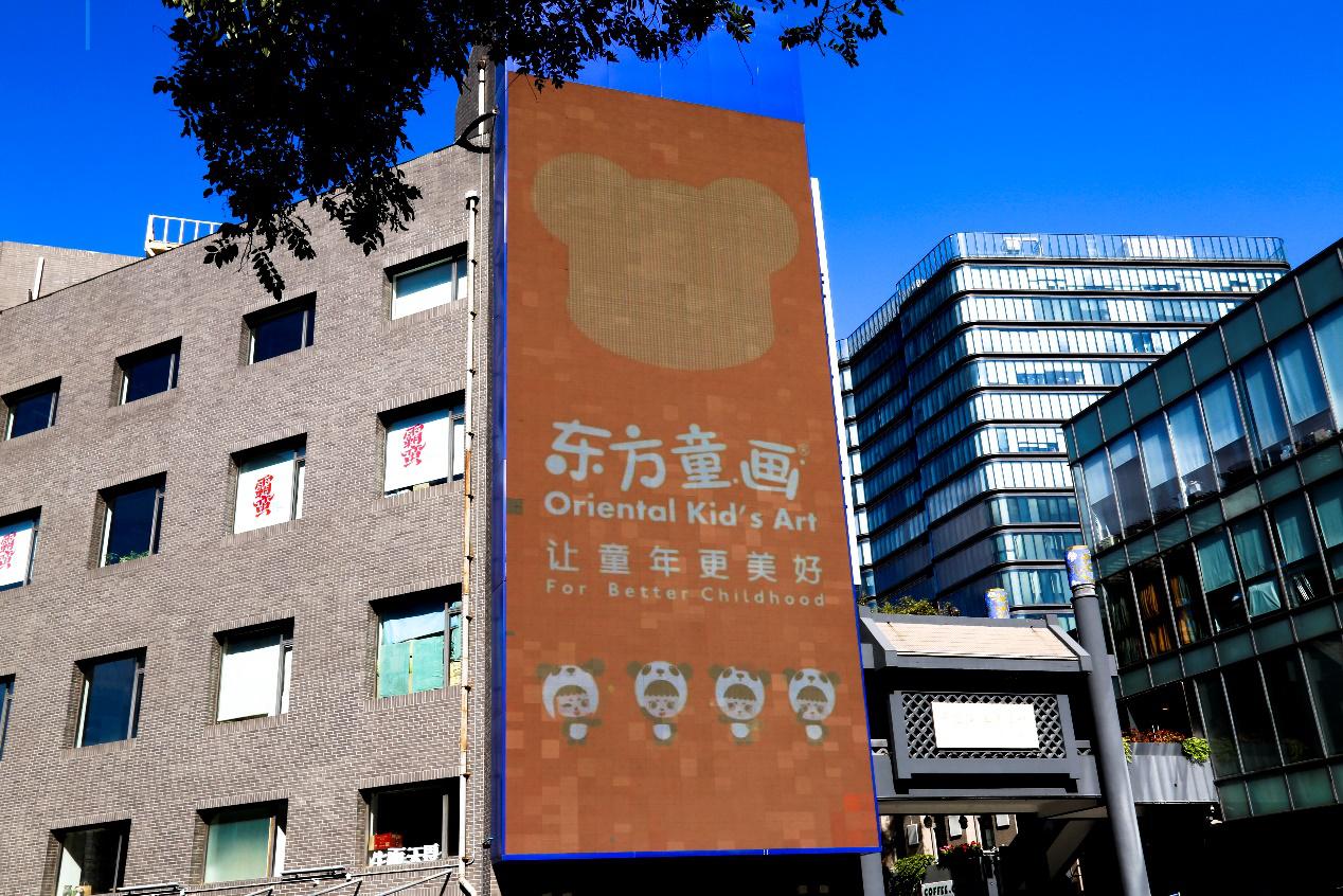 向世界儿童问好,向世界问好创意美术