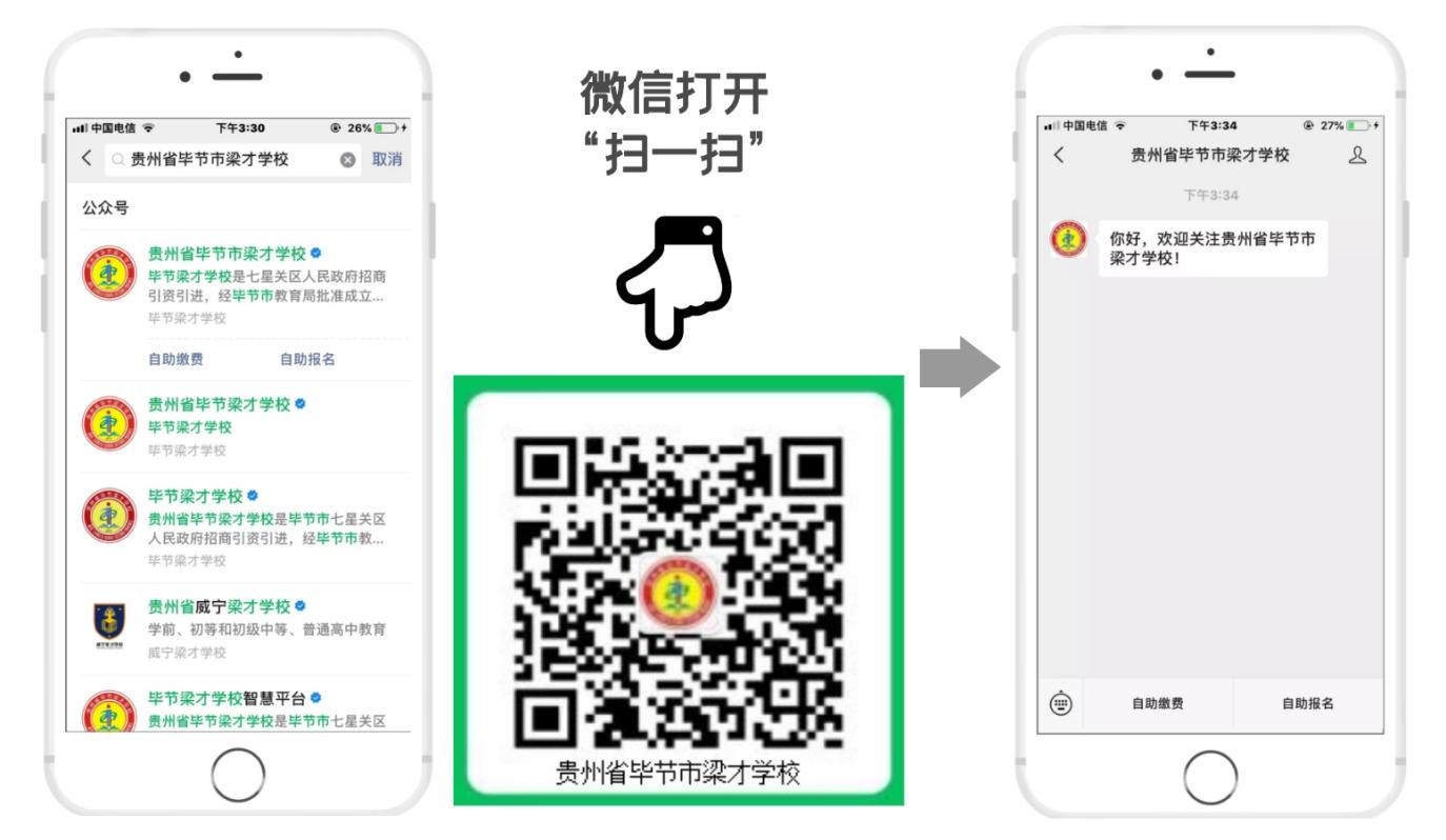 私立学校收费管理系统定制,口碑好的学校收费管理系统
