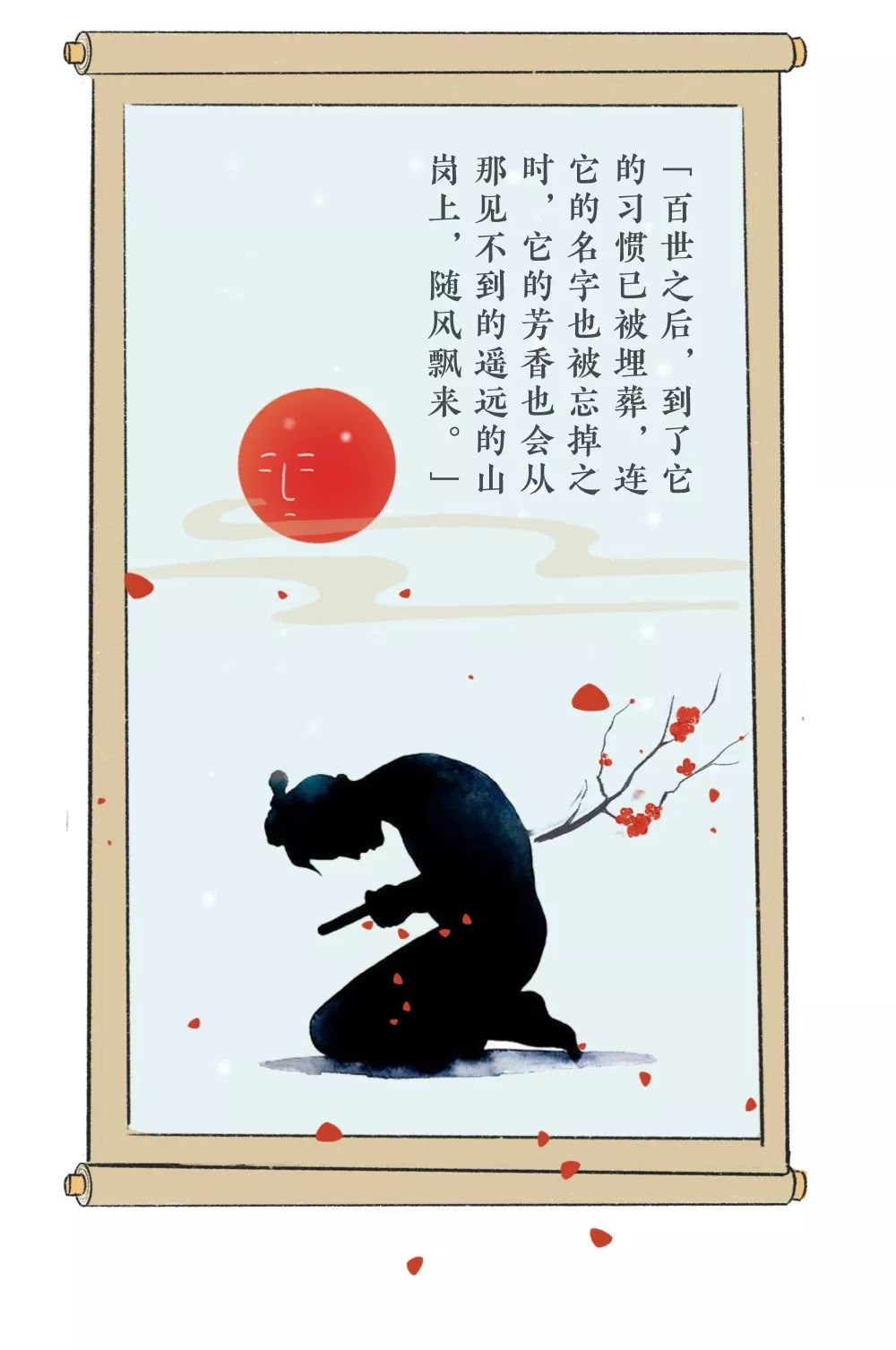 切腹漫画解读,日本人切腹的一天是怎样度过的