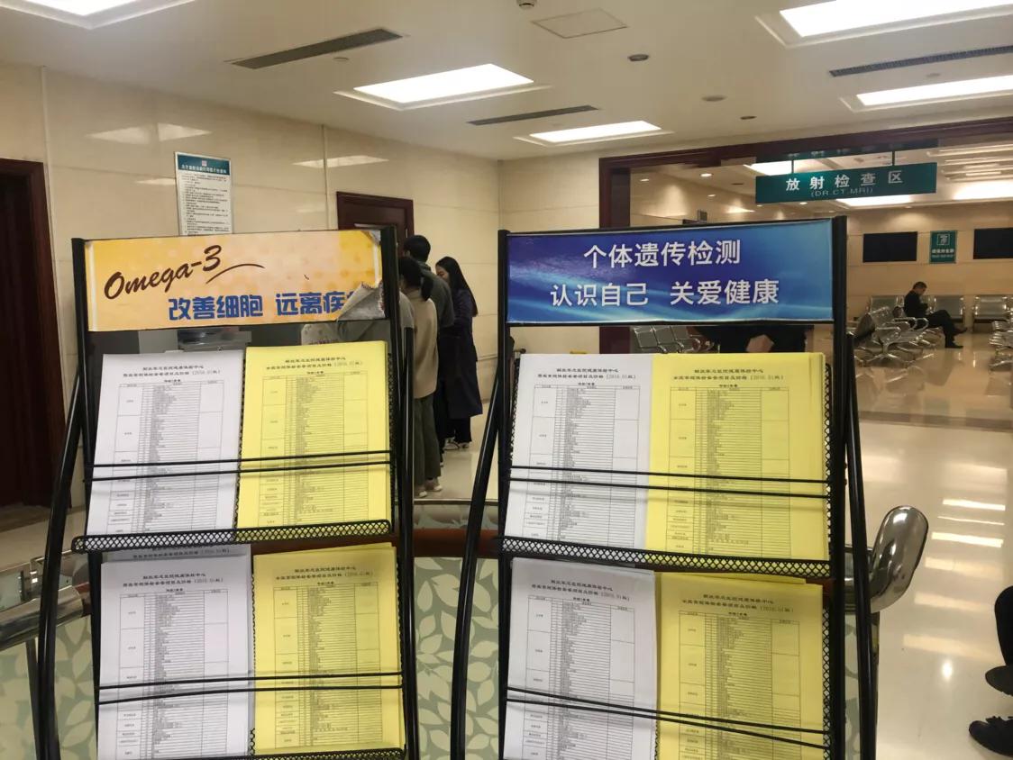 301国际部和国宾部区别,301体检国际部和国宾部区别