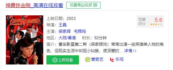 田朴珺万科王石完整版,王石妻子田朴珺