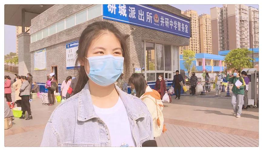 井研2020开学时间,井研什么时候开学