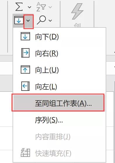 别再复制和粘贴excel,excel复制技巧你真的知道吗