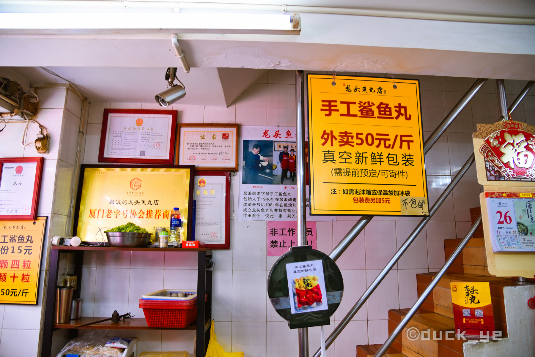 厦门鼓浪屿旅游美食攻略,厦门特产小吃零食厦门鼓浪屿鱼干